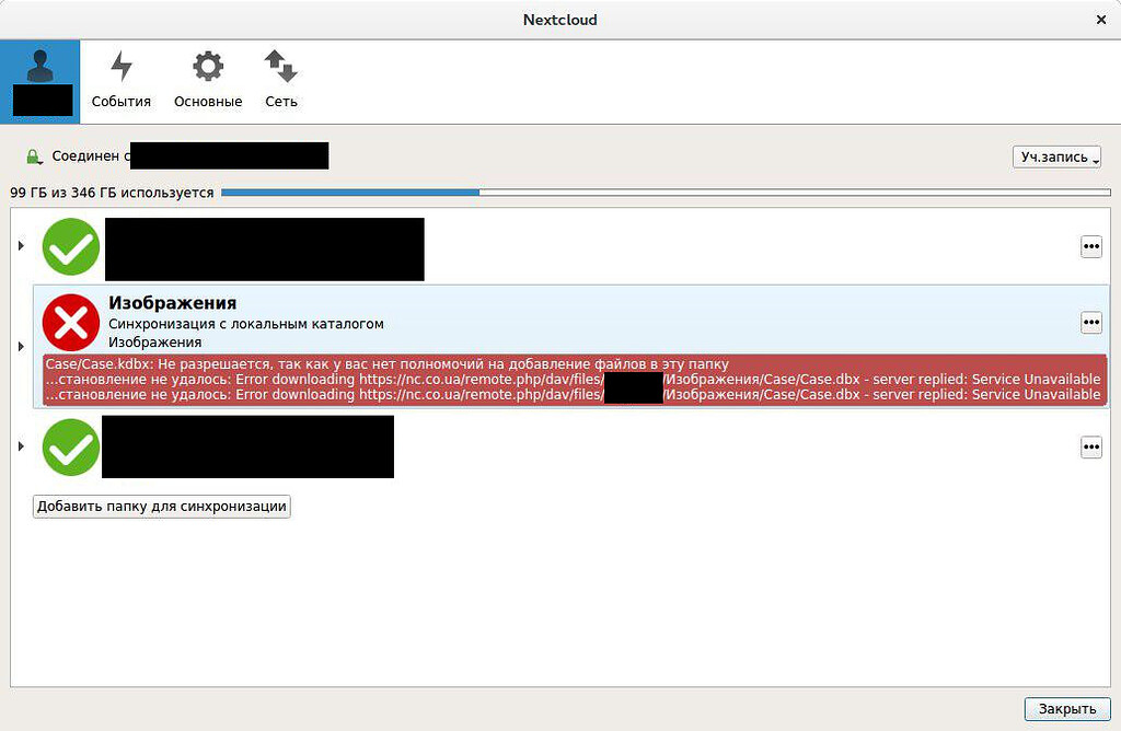 Need help to delete broken folder from Nextcloud. Can't sync files - ℹ️ ...
