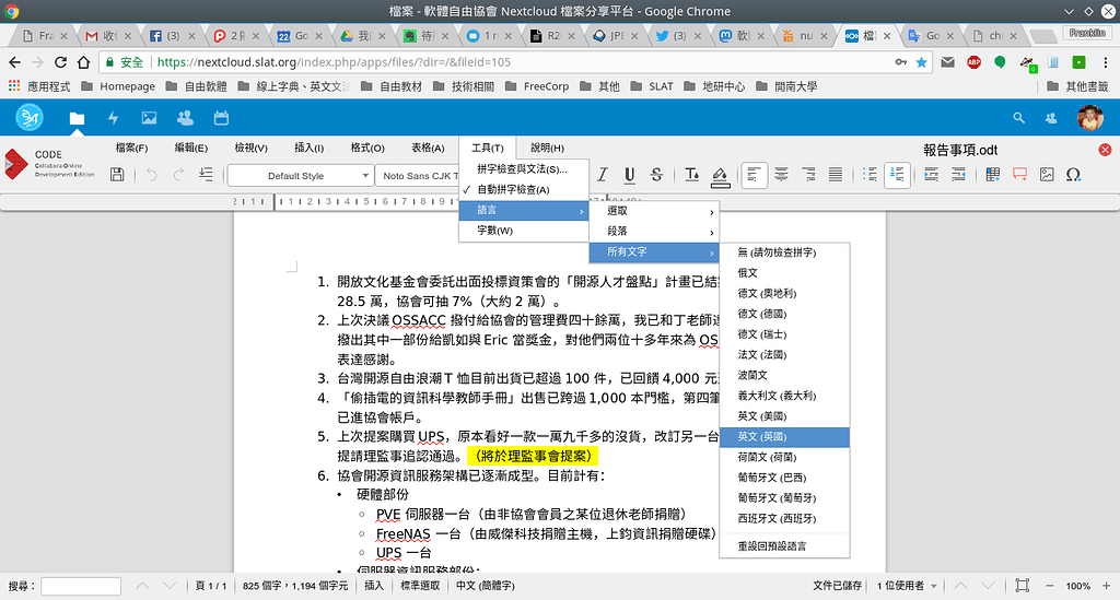 Chinese Issue No Chinese Option In Tool Language Collabora