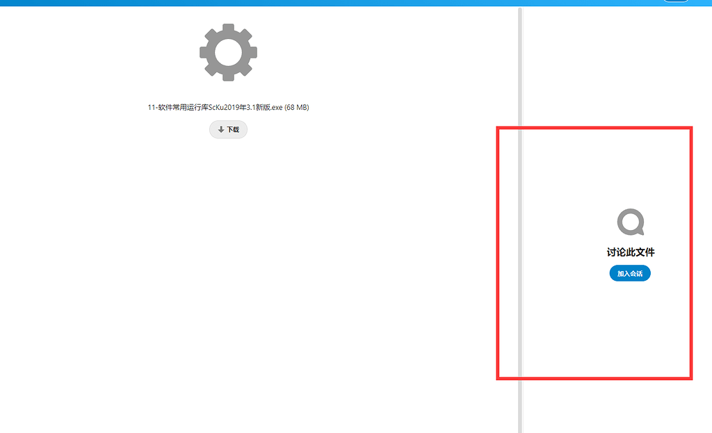 How to cancel the left session. - ℹ️ Support - Nextcloud community