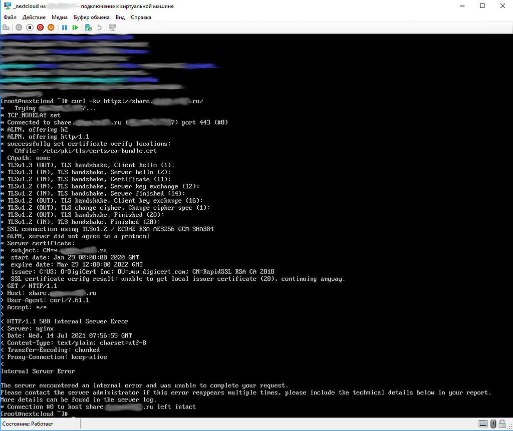 Миграция виртуальной машины с nextcloud - 🇷🇺 русский язык (russian) -  Nextcloud community