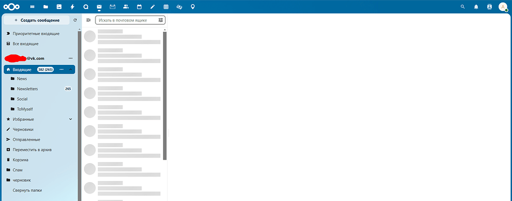 does not download emails from folders - ℹ️ Support - Nextcloud community