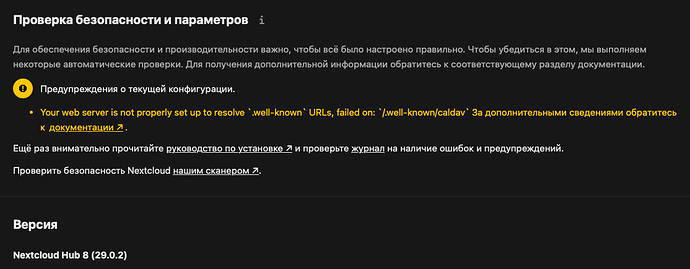 2ошибка