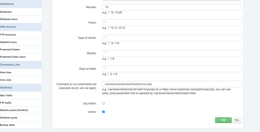 ispconfig 3 letsencrypt not working