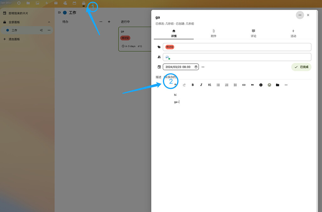 Some questions about deck and calendar - ℹ️ Support - Nextcloud community