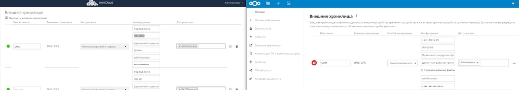 Local External Storage not working in Nextcloud - ℹ️ Support ...