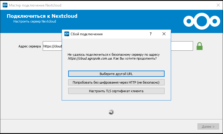 Nextcloud windows client. Nextcloud сервер на Windows. Nextcloud client Windows. Nextcloud на Windows Server 2012. Nextcloud Windows 7 client.