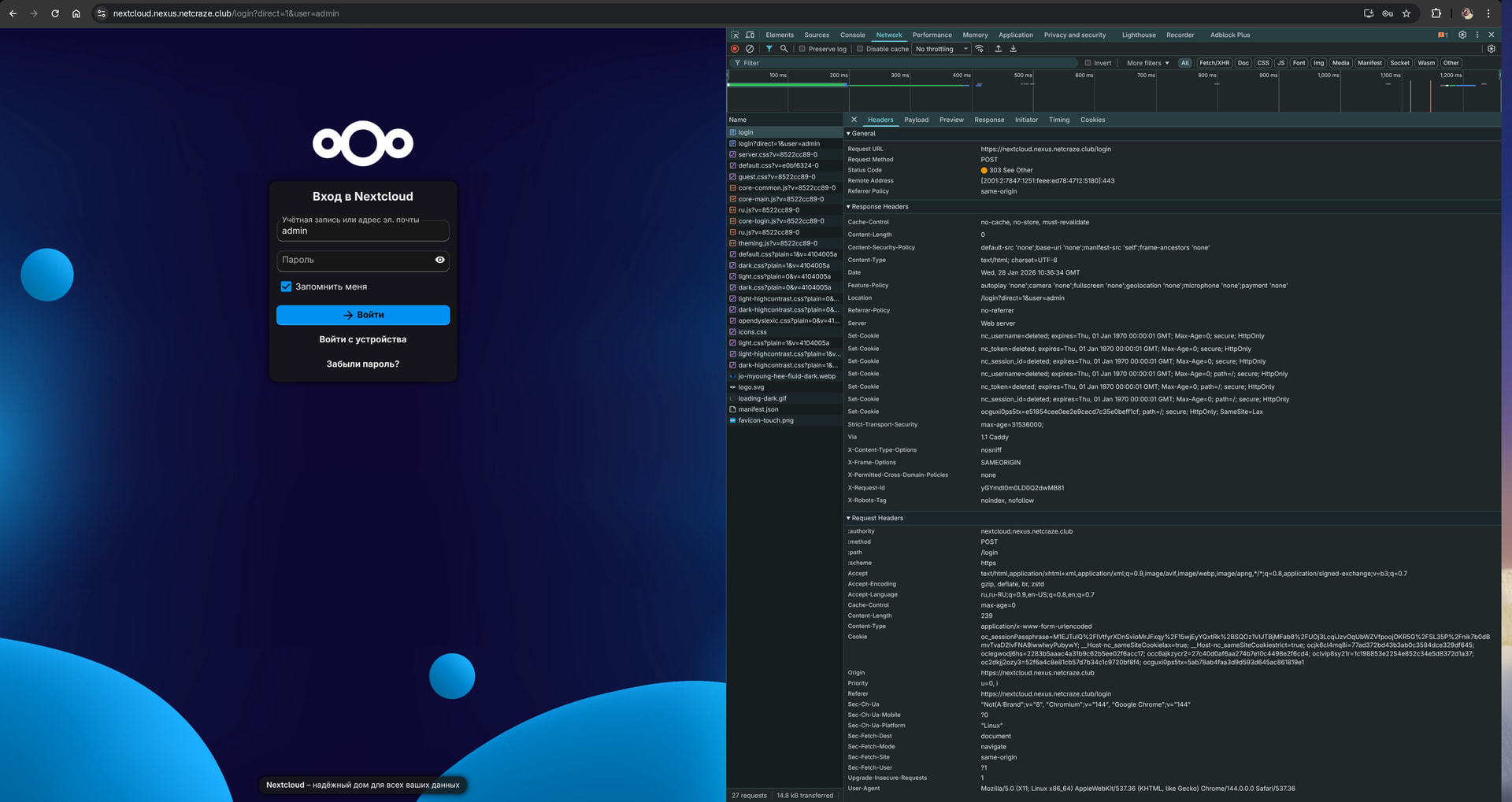 Can’t log in to Nextcloud - Loop redirect on POST /login with “303 See ...